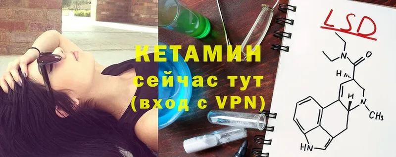 MEGA ССЫЛКА  Петропавловск-Камчатский  КЕТАМИН ketamine 