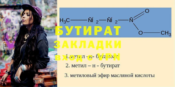 первитин Балахна