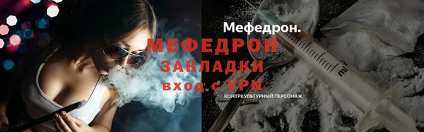 мефедрон мука Балабаново