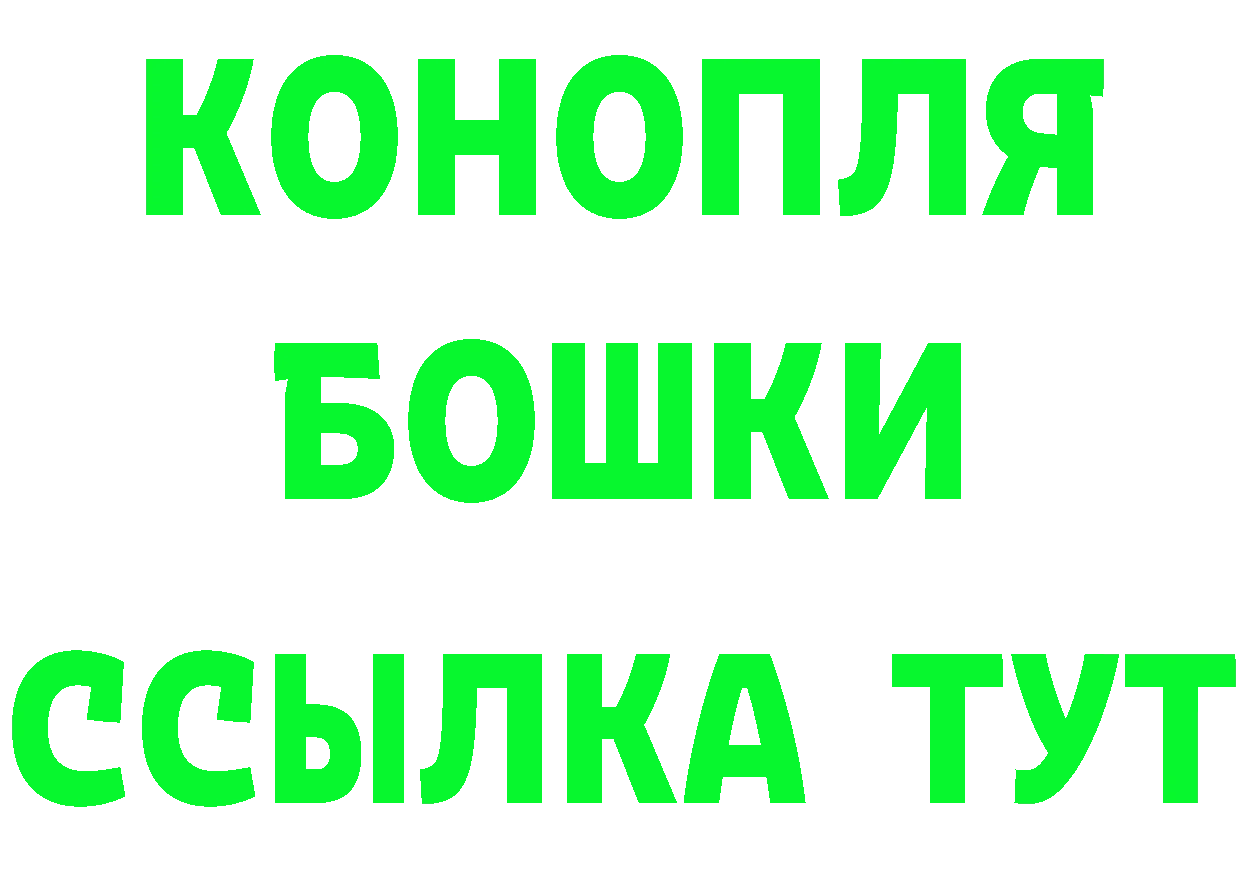 Кетамин ketamine ССЫЛКА нарко площадка MEGA Петропавловск-Камчатский